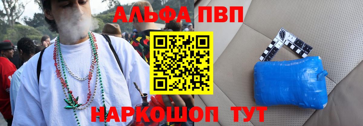 A PVP кристаллы Ирбит
