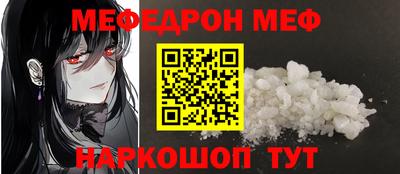 СК Бийск