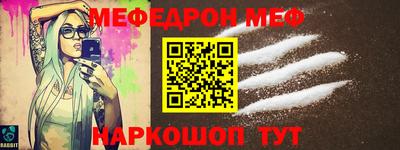 СК Бийск