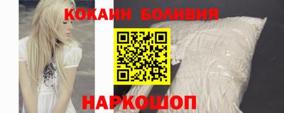 СК Бийск