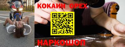 мефедрон мука Беслан
