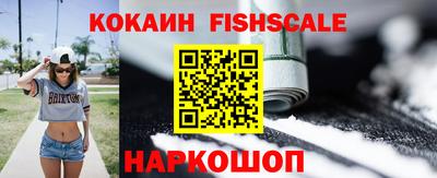 мефедрон мука Беслан