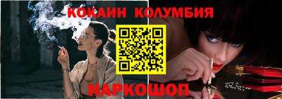 кокаин колумбия Берёзовский