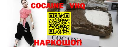 кокаин колумбия Берёзовский