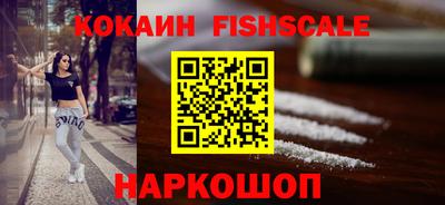 мефедрон мука Беслан
