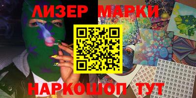 мефедрон мука Беслан