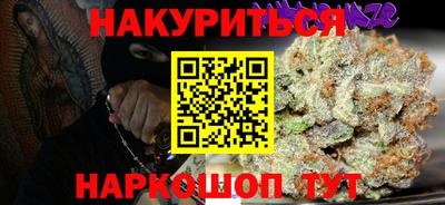 мефедрон мука Беслан