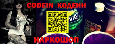 мефедрон мука Беслан