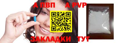 СК Бийск