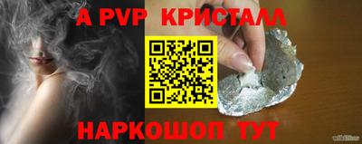 мефедрон мука Беслан