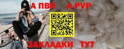 мефедрон мука Беслан