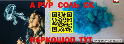 мефедрон мука Беслан