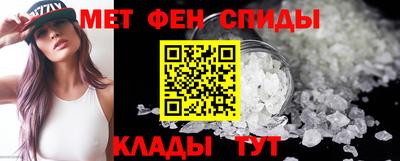 СК Бийск