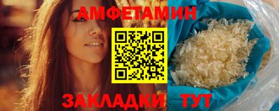 СК Бийск