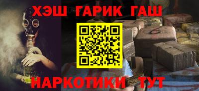 мефедрон мука Беслан