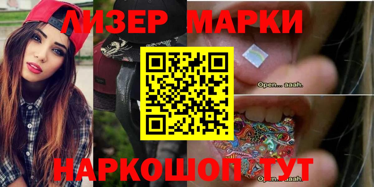Лсд 25 экстази кислота  мега вход  ЛСД экстази кислота  Ирбит  Вход с VPN  ЛСД экстази 