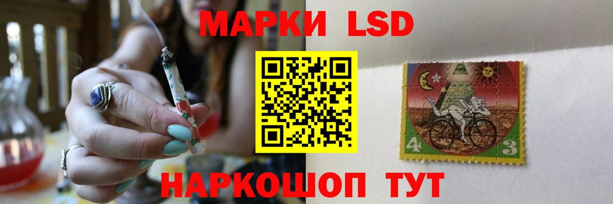 Лсд 25 экстази ecstasy Ирбит