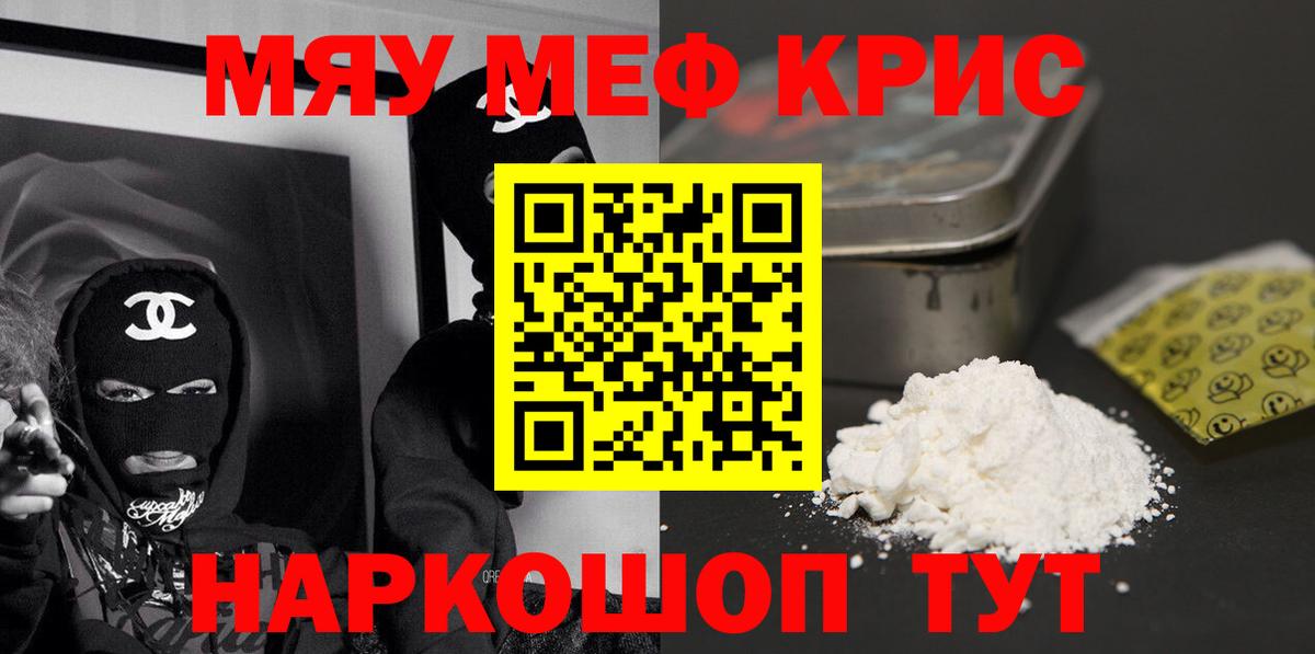 МЕФ мука Ирбит