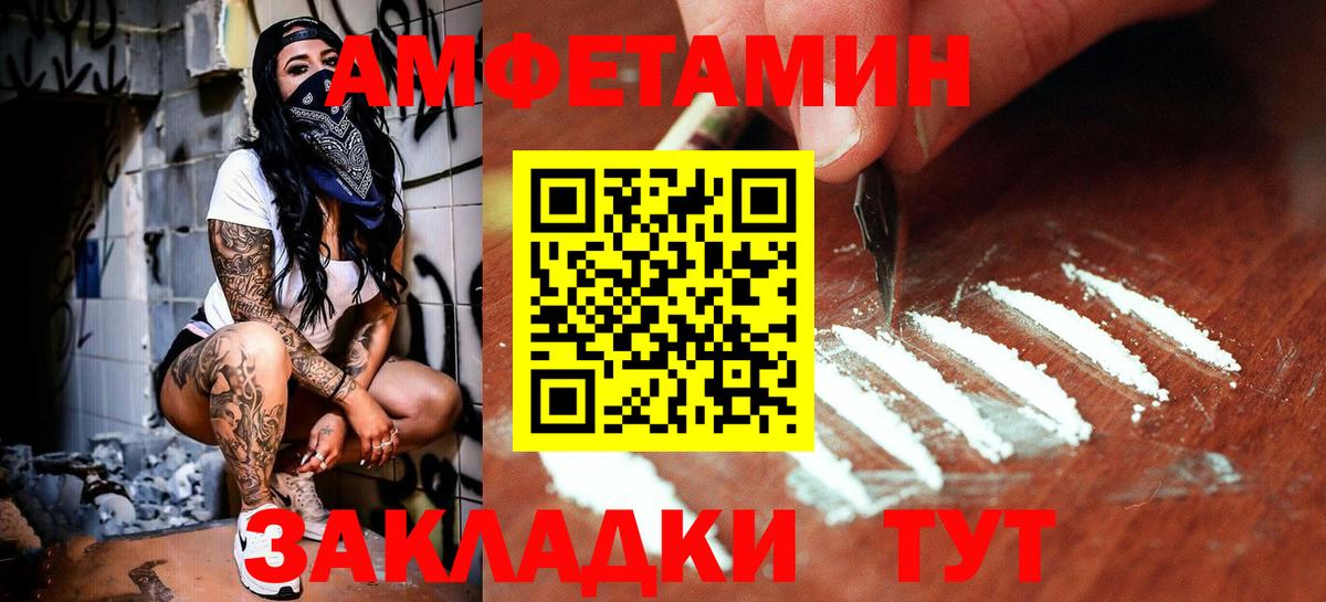Ирбит  Метамфетамин пудра  Вход с VPN  Метамфетамин пудра 