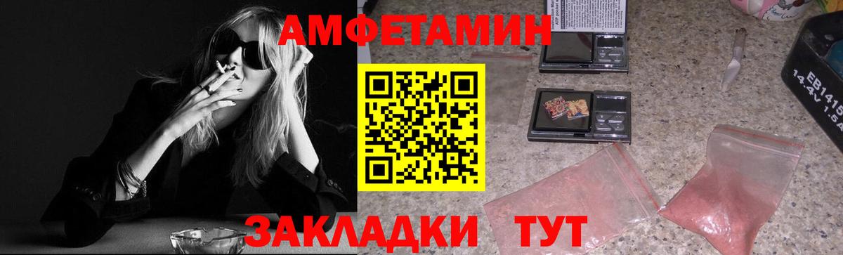 МЕТАМФЕТАМИН винт Ирбит
